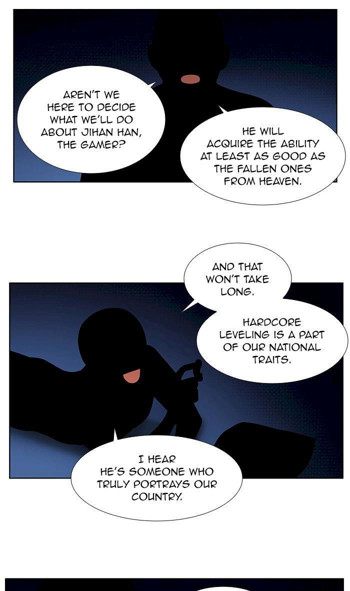 the-gamer-chap-331-12