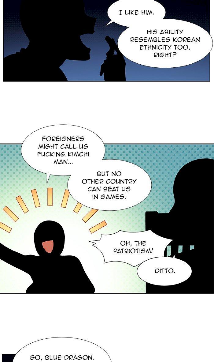 the-gamer-chap-331-13