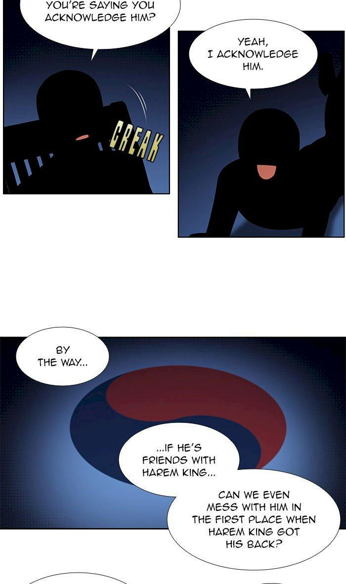 the-gamer-chap-331-14