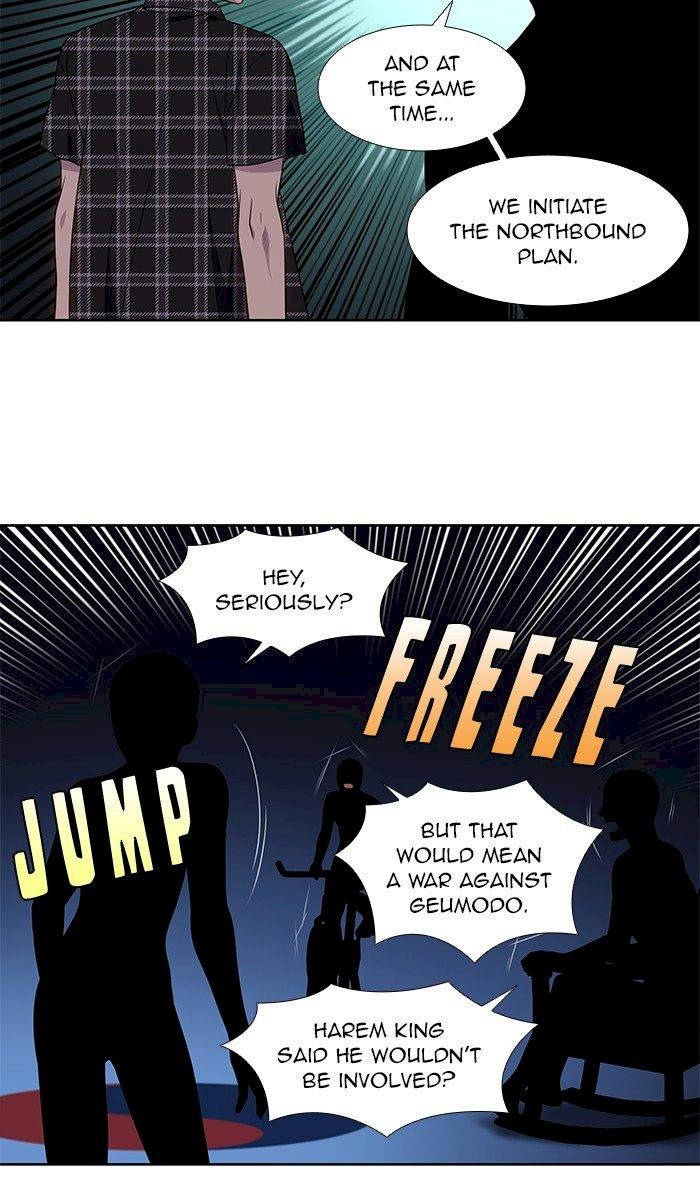 the-gamer-chap-331-17