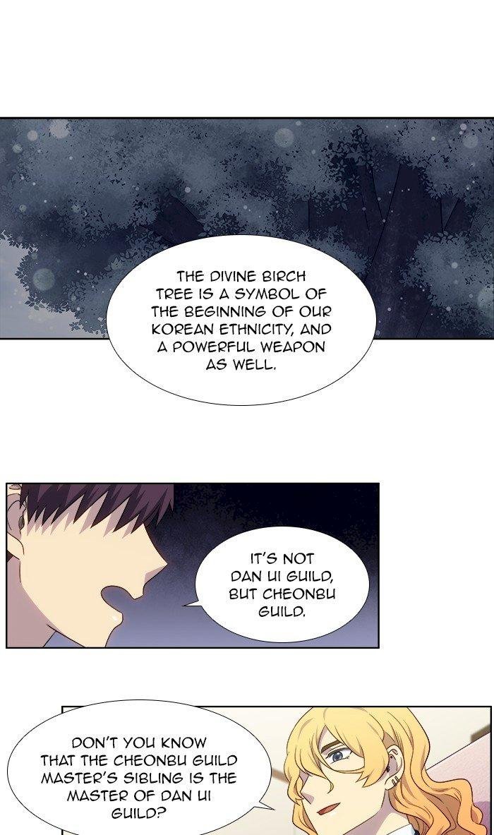 the-gamer-chap-332-18