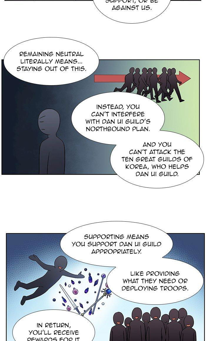 the-gamer-chap-332-24