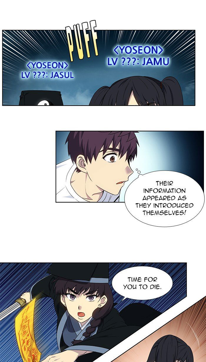 the-gamer-chap-334-16