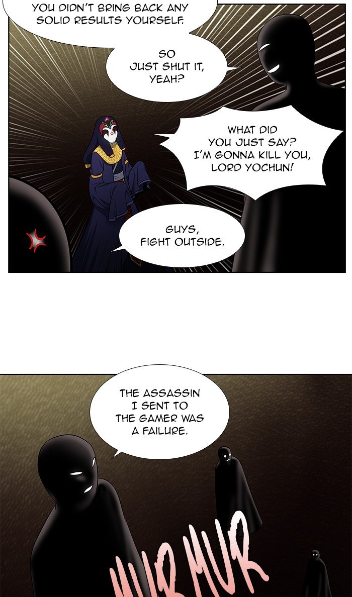 the-gamer-chap-341-6