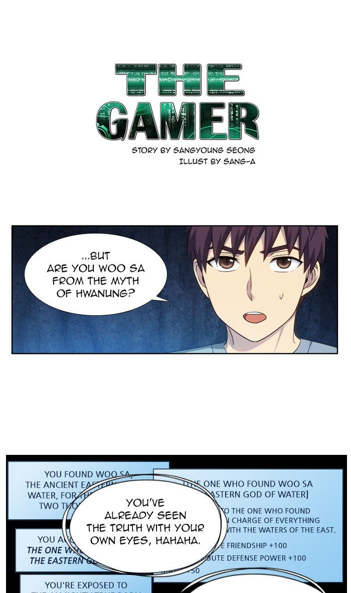 the-gamer-chap-346-0