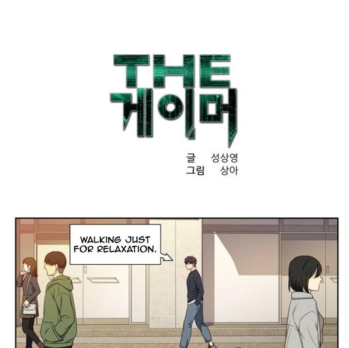 the-gamer-chap-352-1