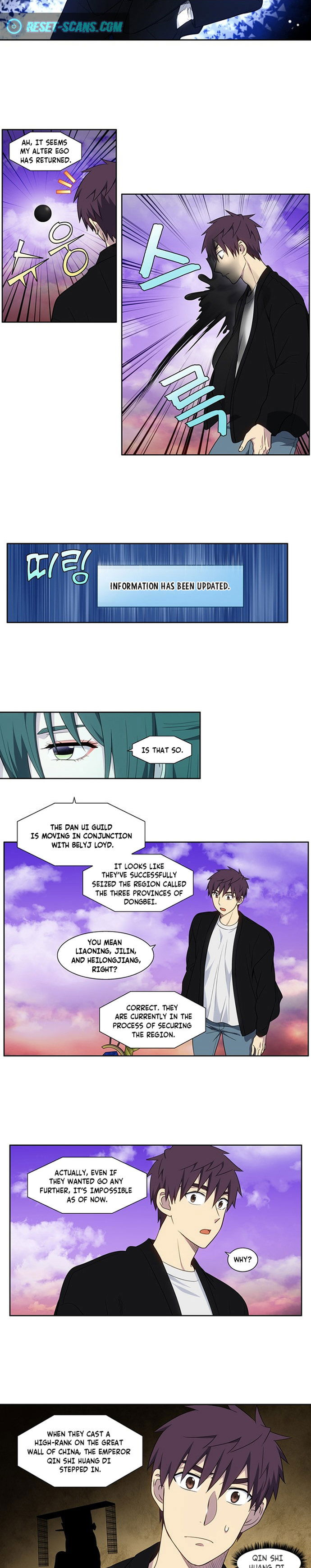 the-gamer-chap-404-2