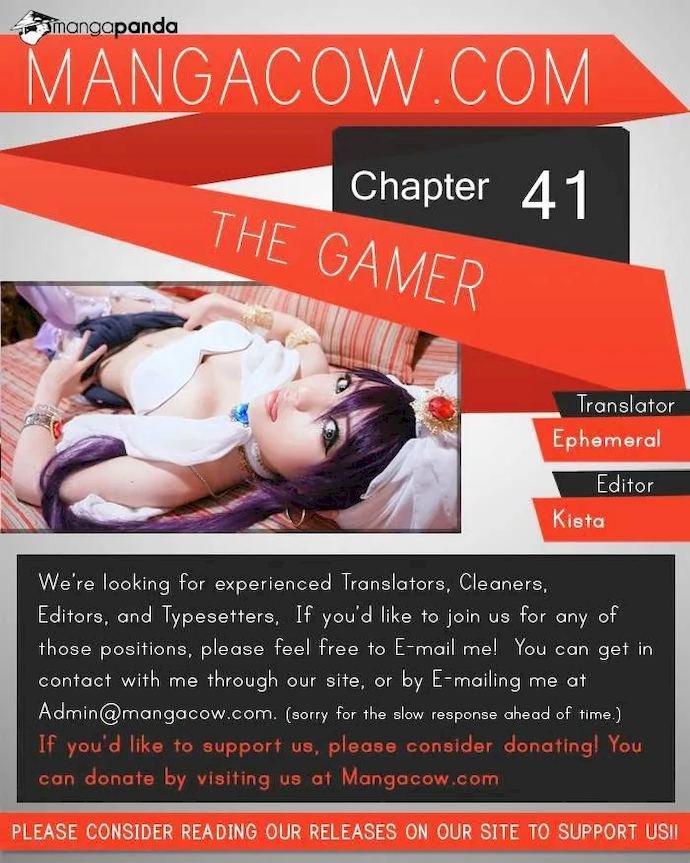 the-gamer-chap-41-23