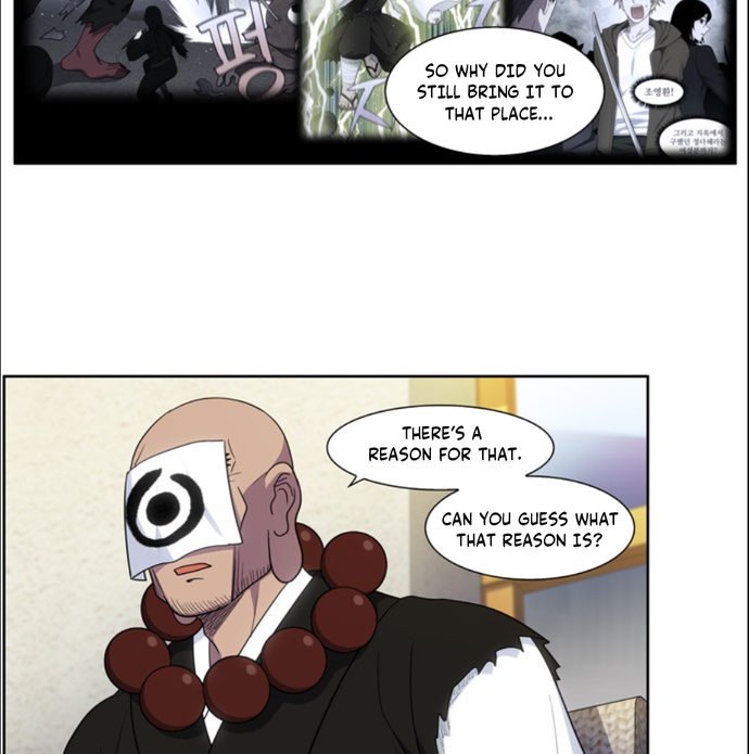 the-gamer-chap-418-13