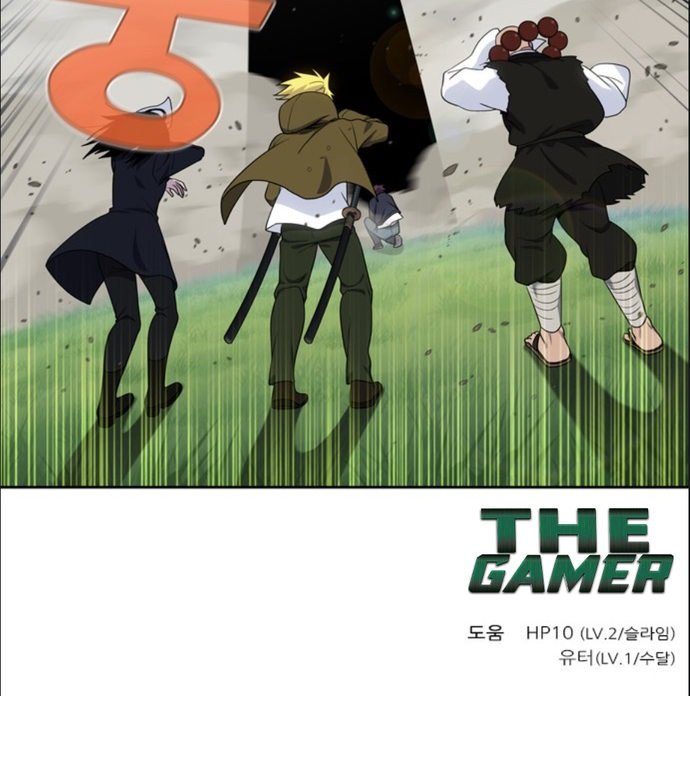 the-gamer-chap-418-46