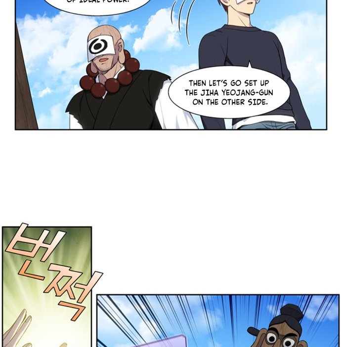 the-gamer-chap-419-11
