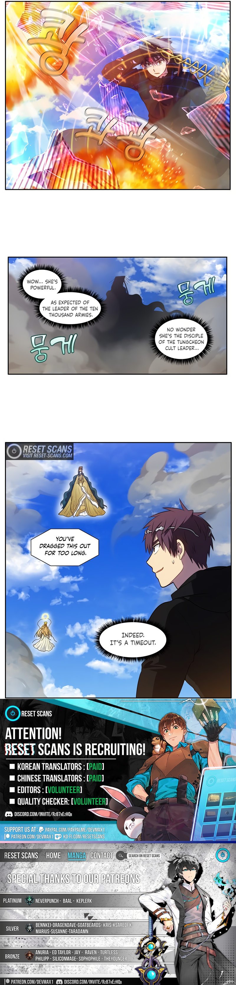 the-gamer-chap-461-9