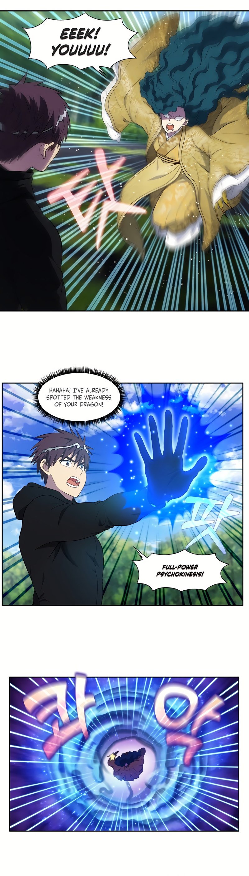 the-gamer-chap-466-12