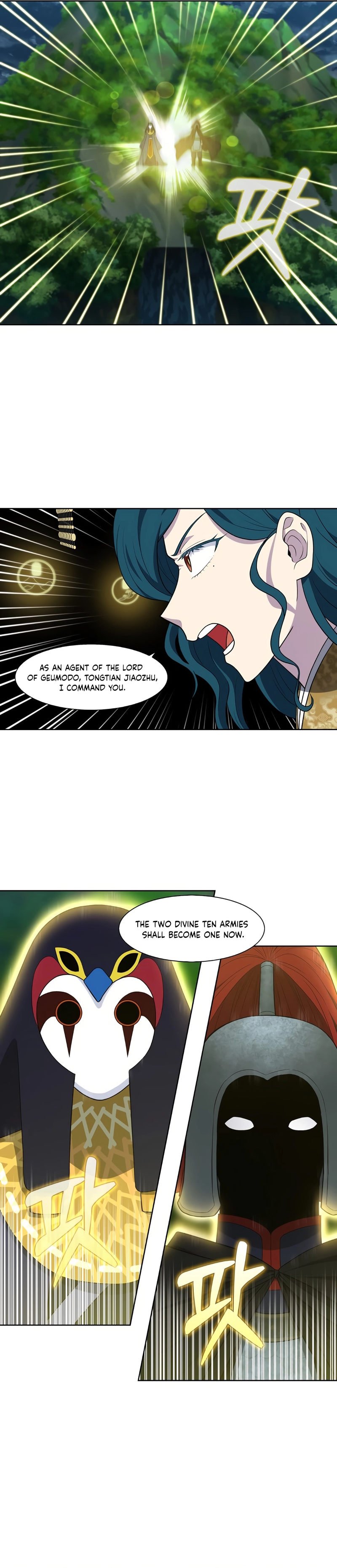 the-gamer-chap-473-14