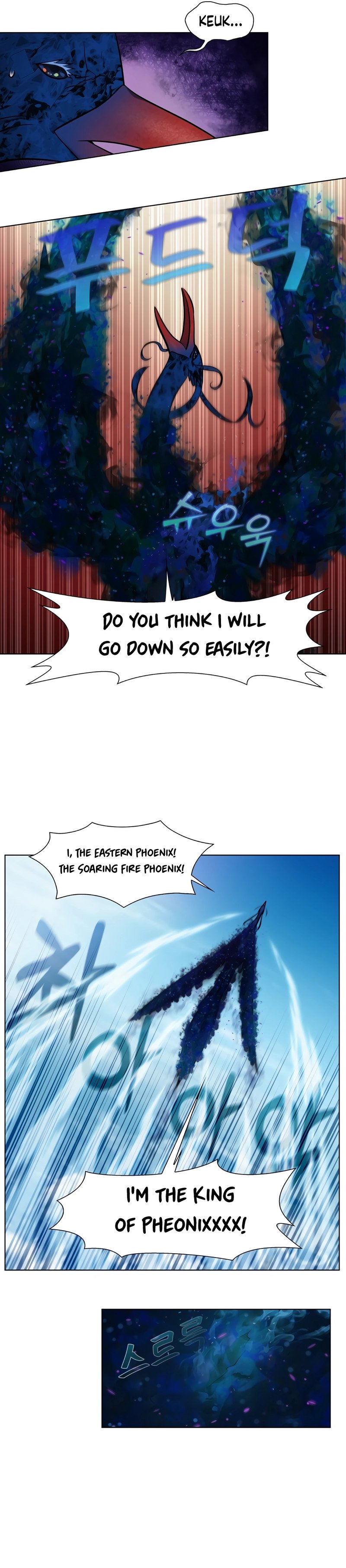 the-gamer-chap-480-15