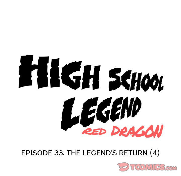 high-school-legend-red-dragon-chap-33-13