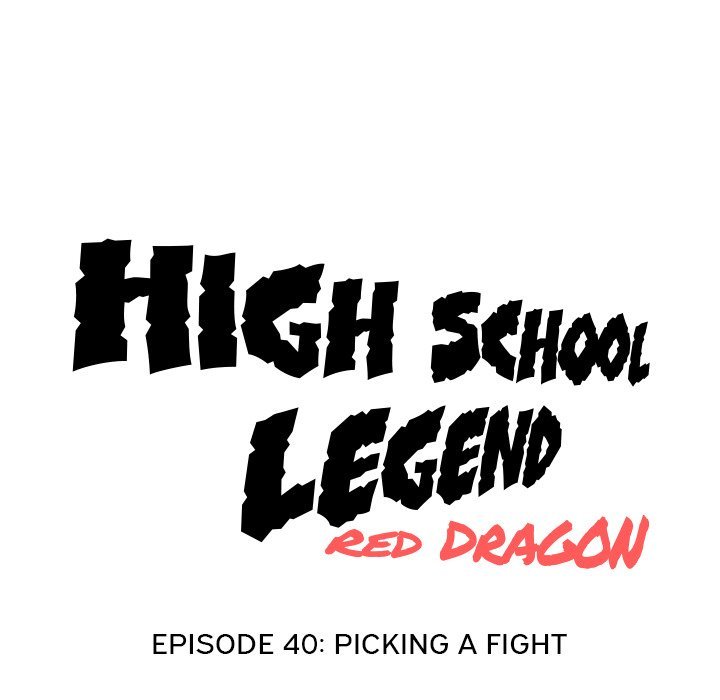 high-school-legend-red-dragon-chap-40-8