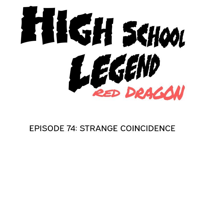 high-school-legend-red-dragon-chap-74-13