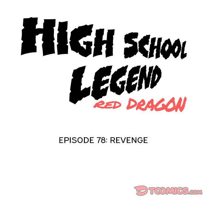 high-school-legend-red-dragon-chap-78-13