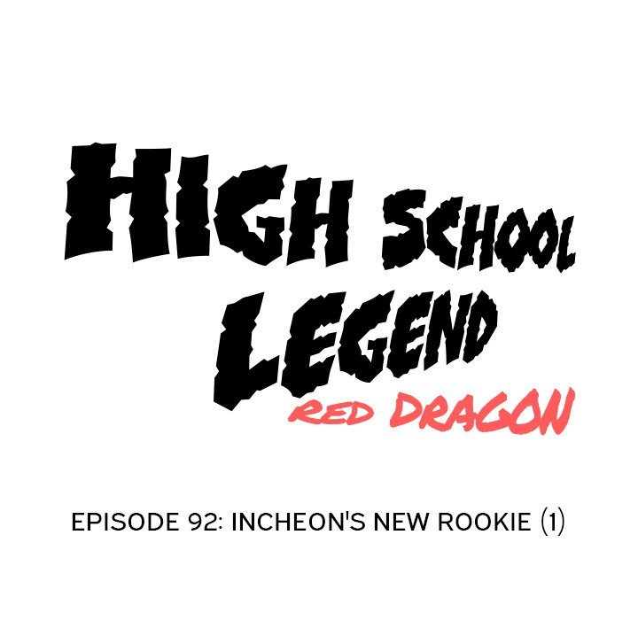 high-school-legend-red-dragon-chap-92-12