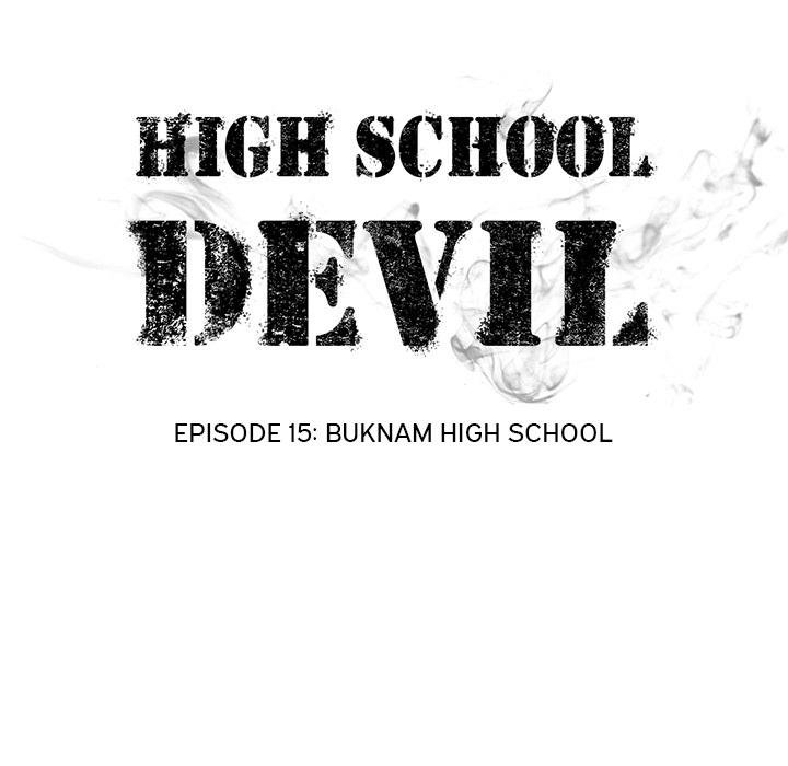 high-school-devil-chap-15-9