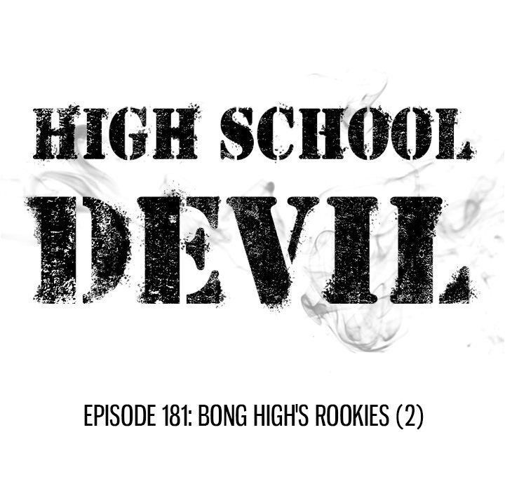 high-school-devil-chap-181-14