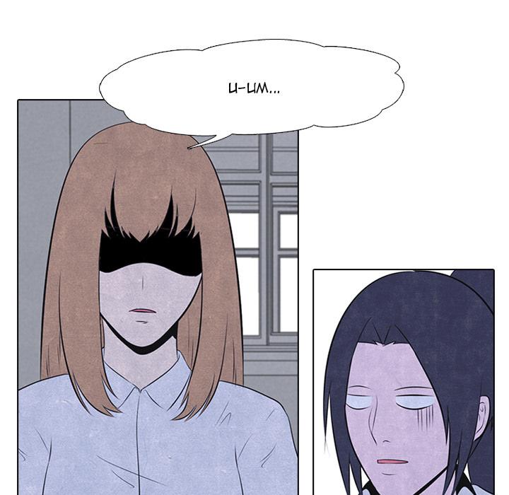 high-school-devil-chap-30-33