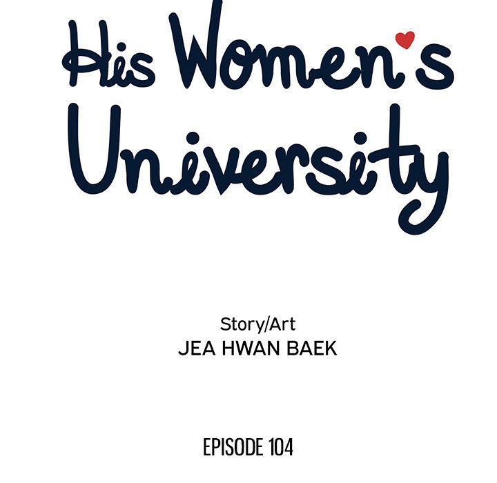 his-womens-university-chap-104-16