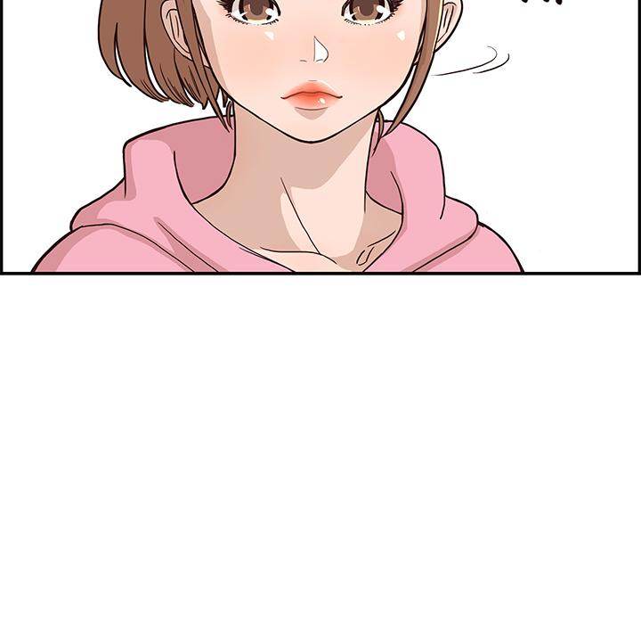 his-womens-university-chap-3-108