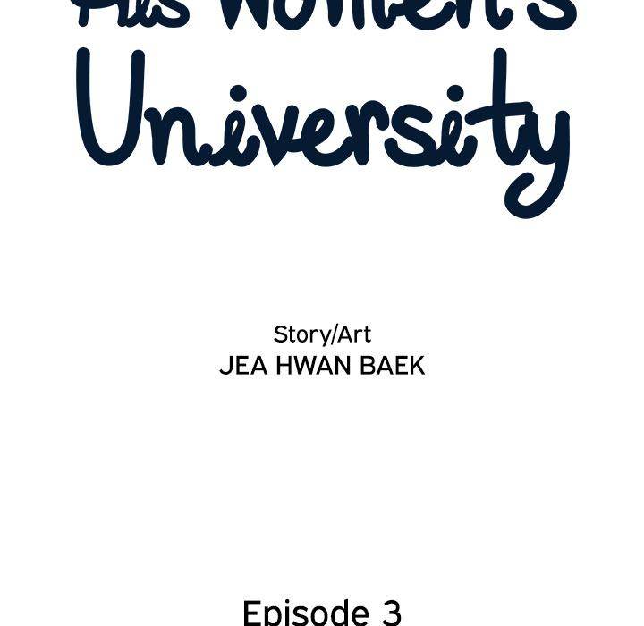 his-womens-university-chap-3-13