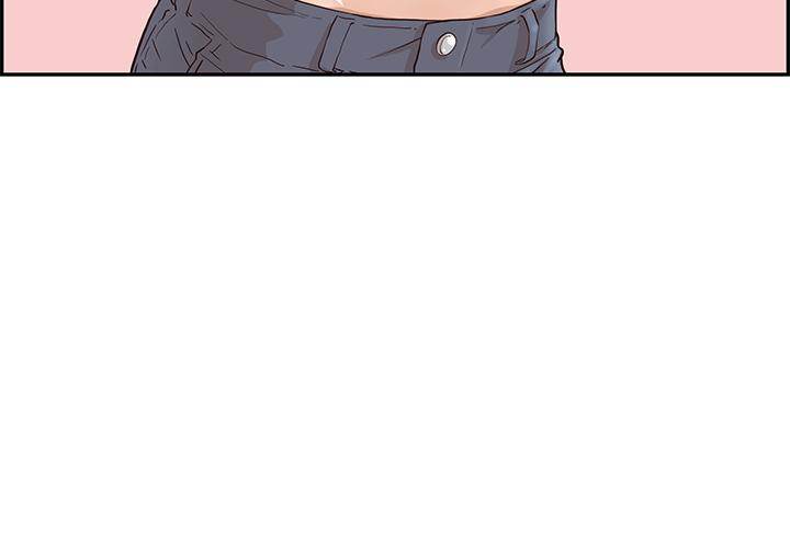 his-womens-university-chap-3-2