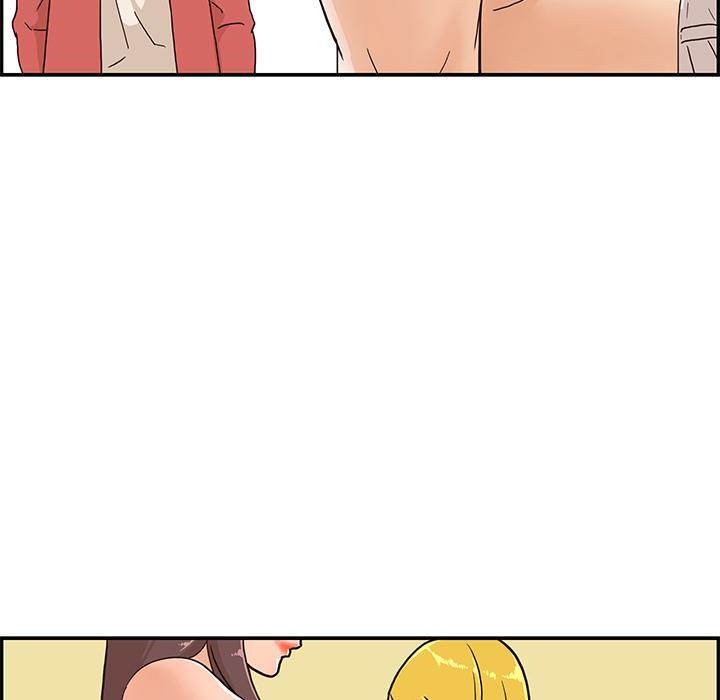 his-womens-university-chap-3-6