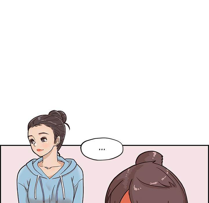 his-womens-university-chap-3-75