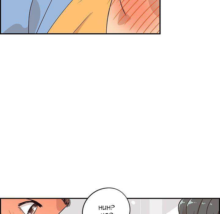 his-womens-university-chap-32-8