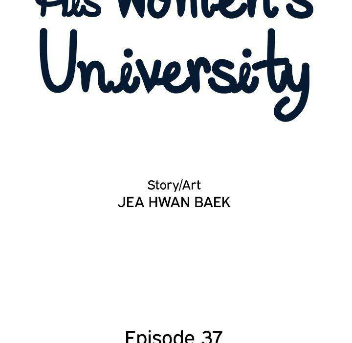 his-womens-university-chap-37-26