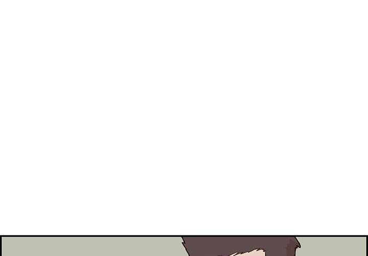 his-womens-university-chap-44-2