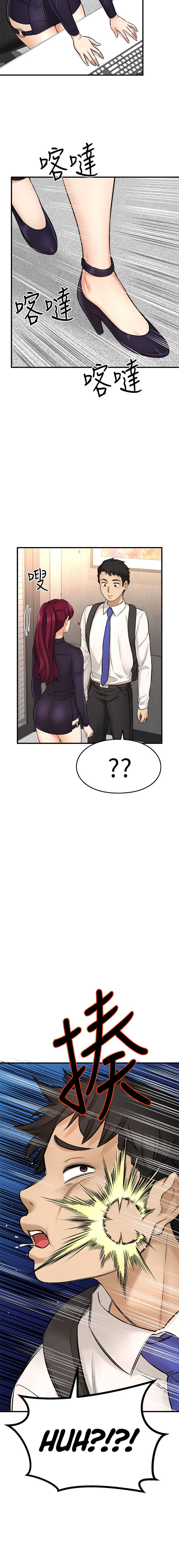 i-want-to-know-her-chap-34-2