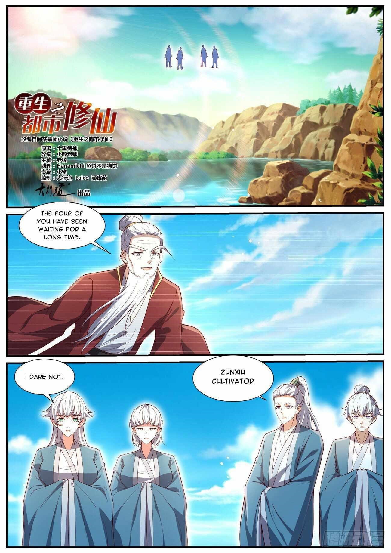 rebirth-of-the-urban-immortal-cultivator-chap-1034-3