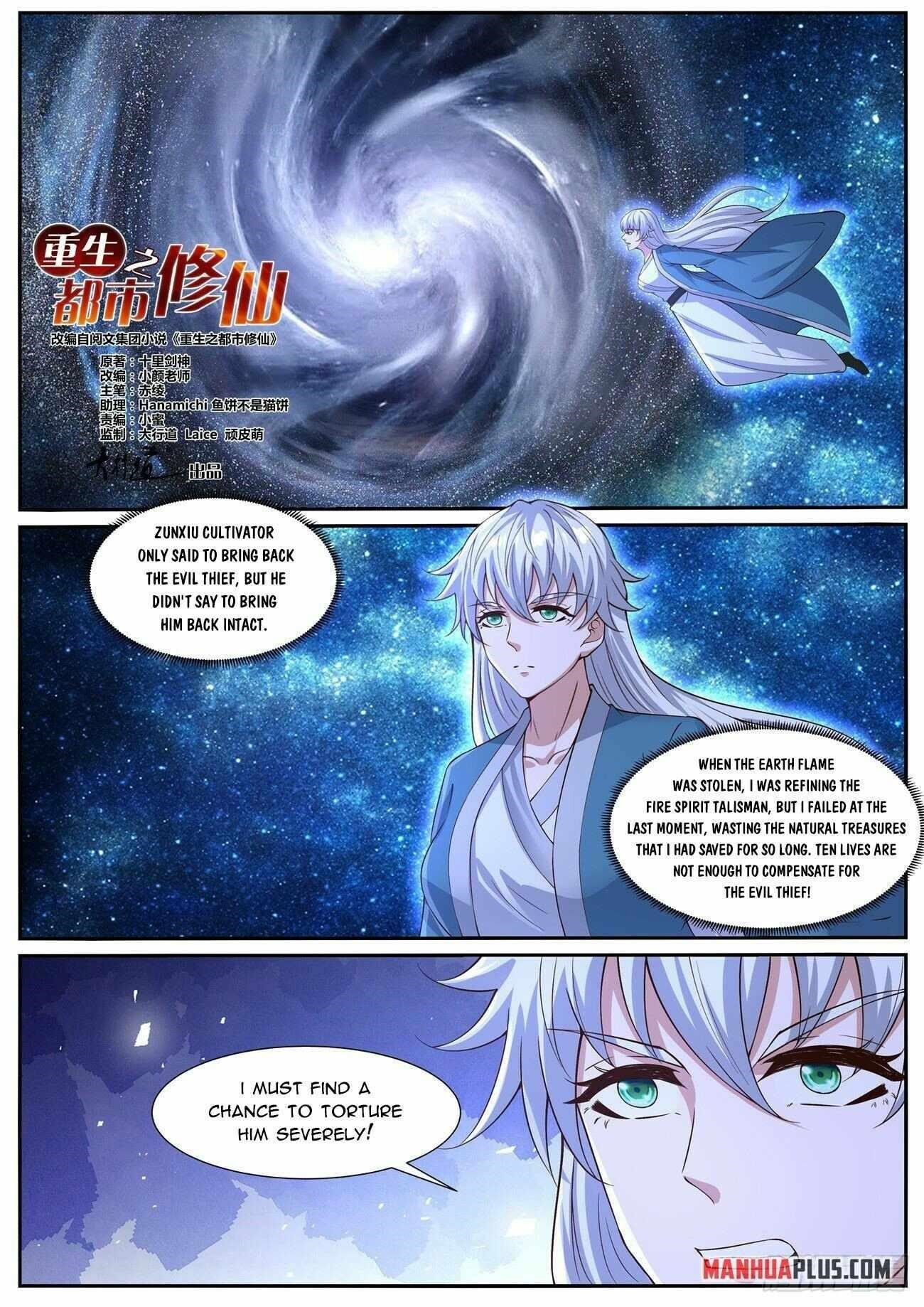 rebirth-of-the-urban-immortal-cultivator-chap-1035-0