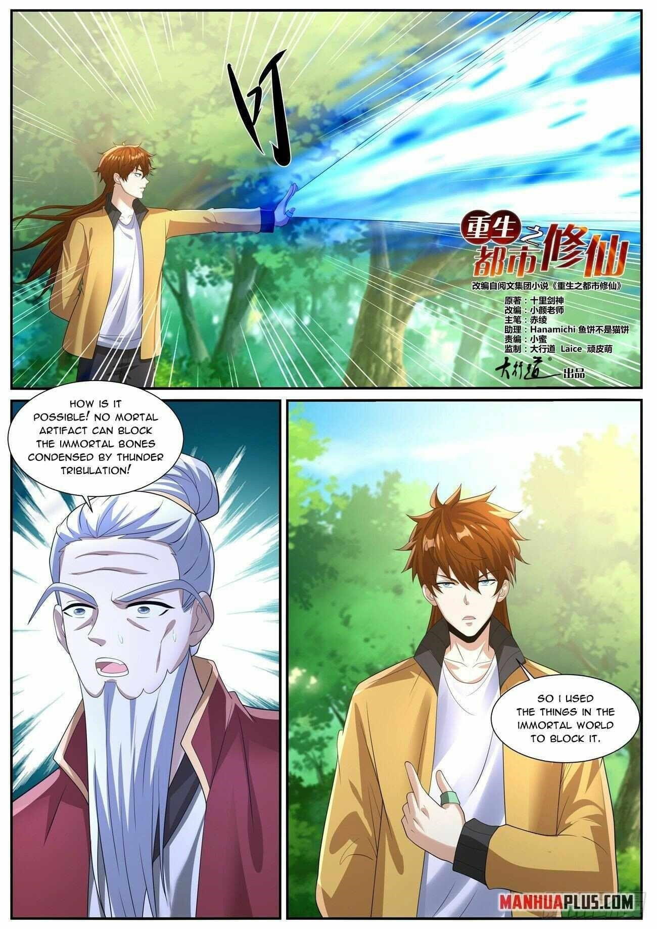rebirth-of-the-urban-immortal-cultivator-chap-1037-2