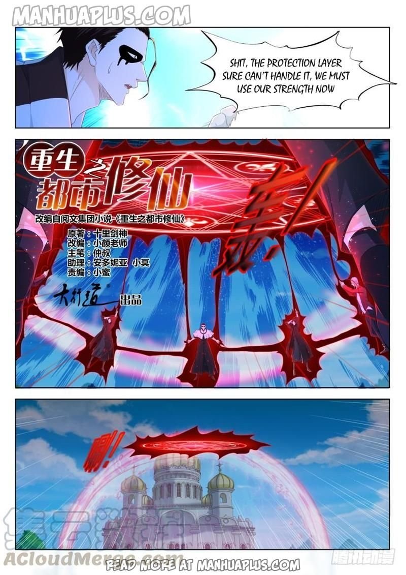 rebirth-of-the-urban-immortal-cultivator-chap-304-8