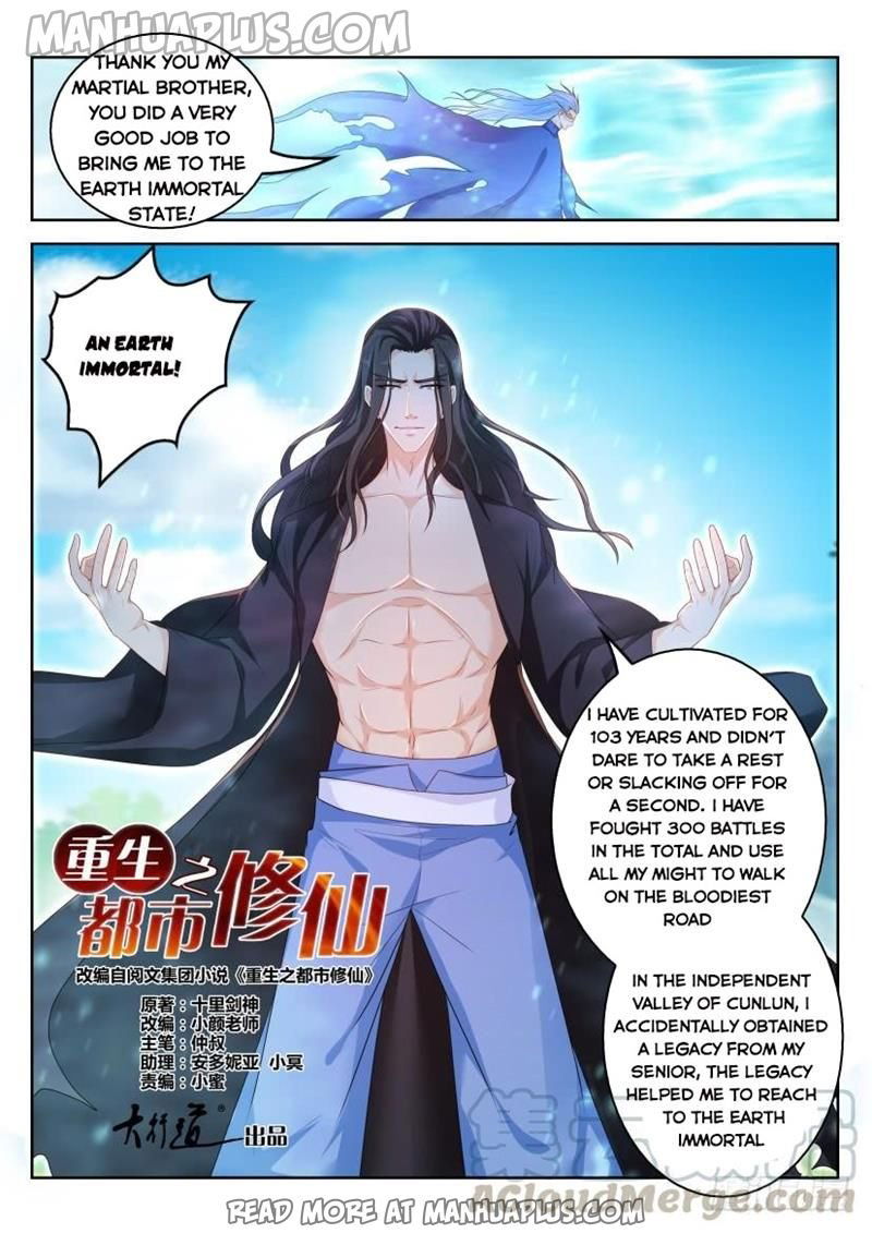 rebirth-of-the-urban-immortal-cultivator-chap-326-8