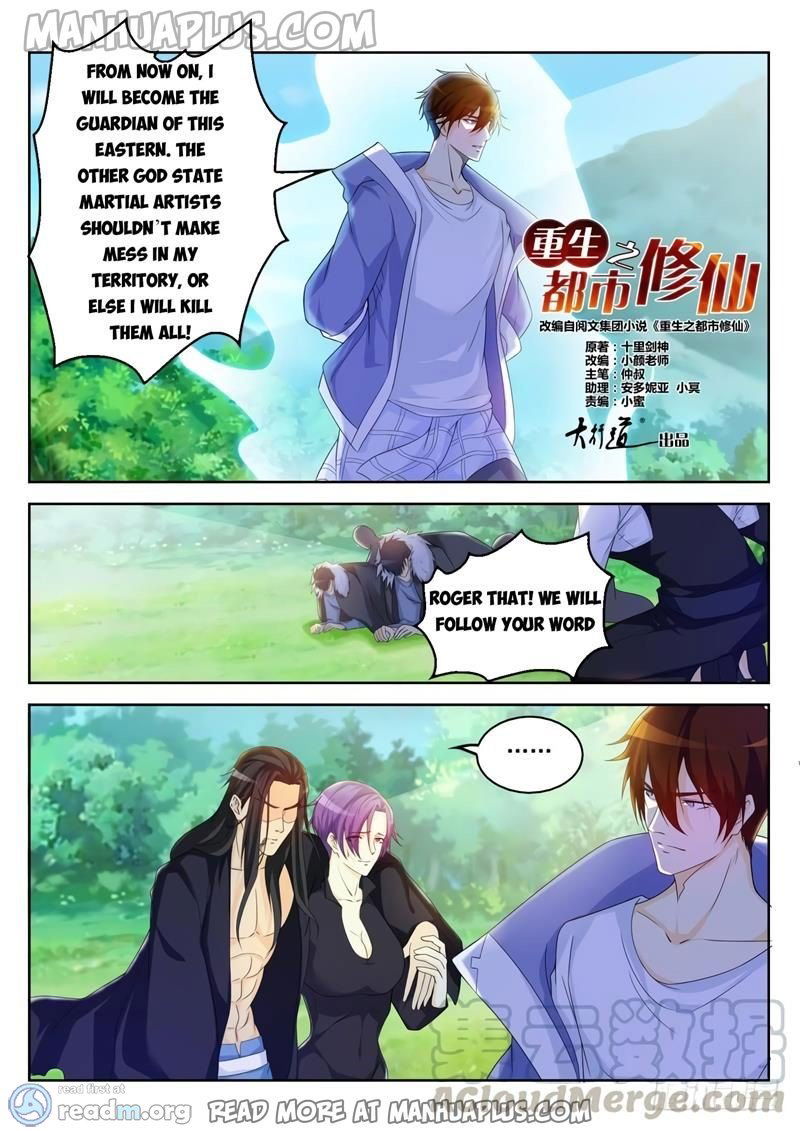 rebirth-of-the-urban-immortal-cultivator-chap-328-1