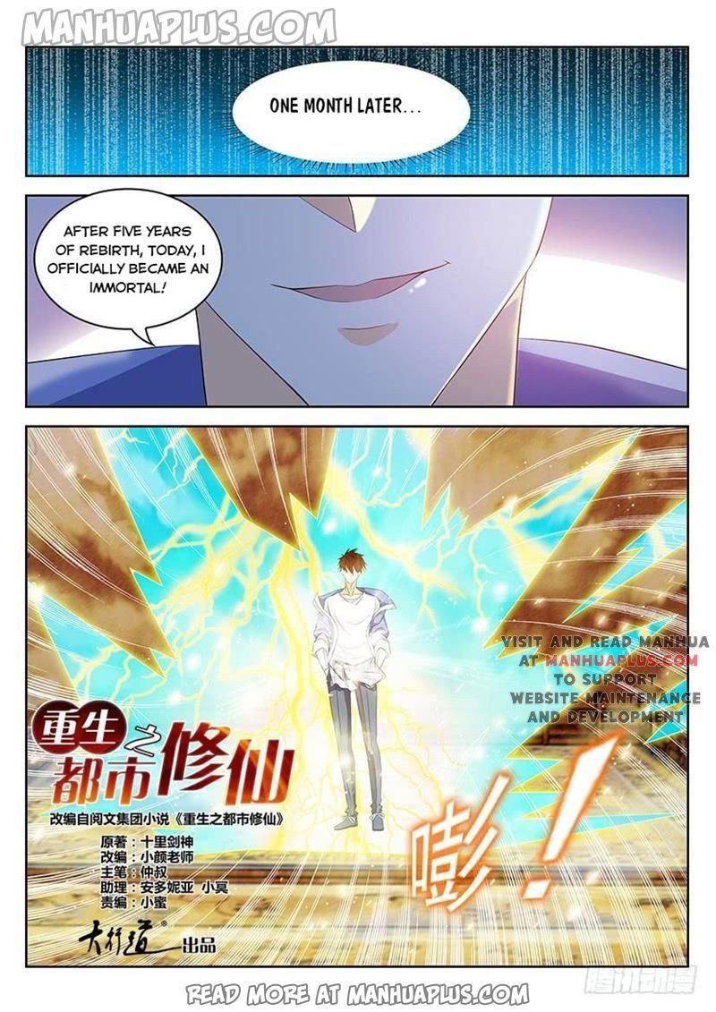 rebirth-of-the-urban-immortal-cultivator-chap-343-1