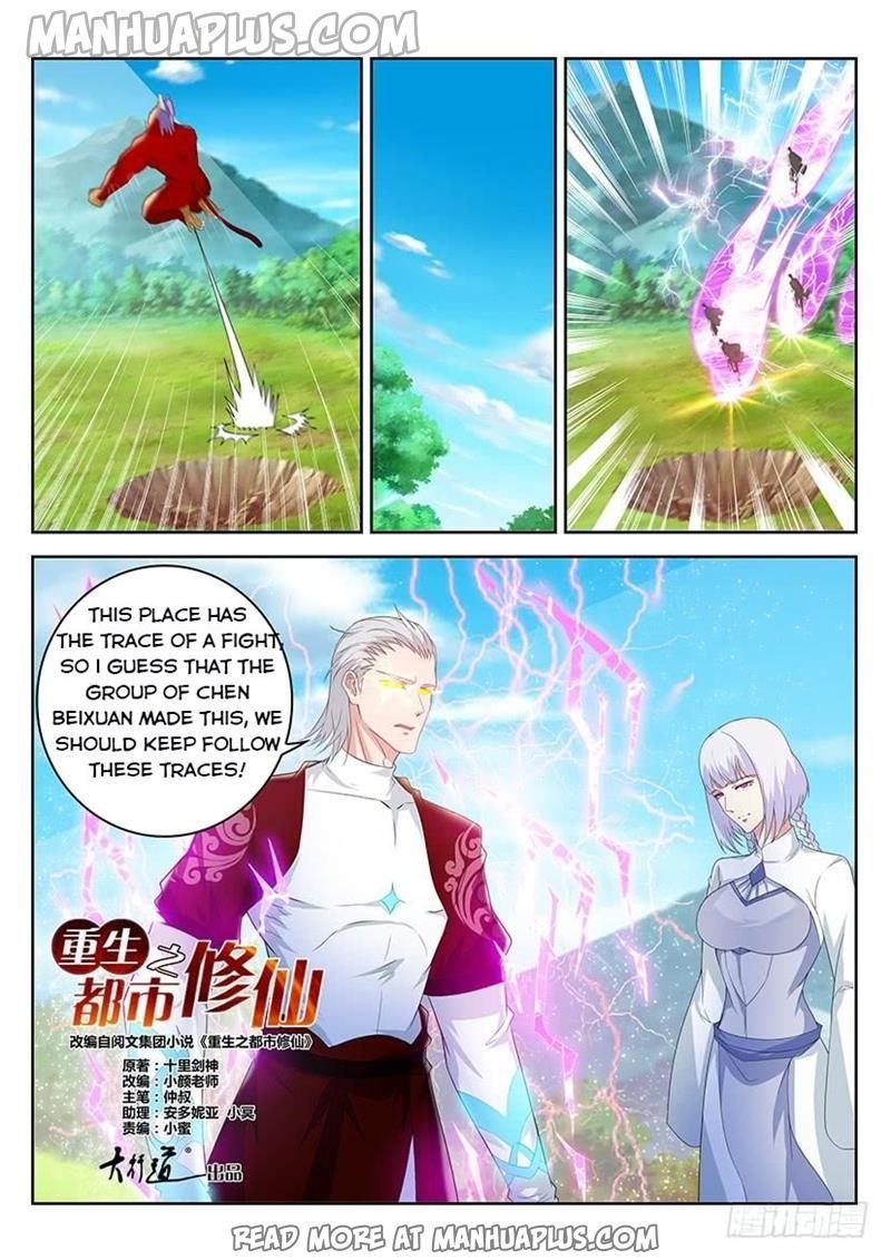 rebirth-of-the-urban-immortal-cultivator-chap-345-1