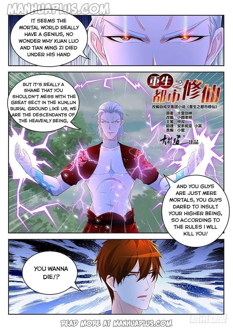 rebirth-of-the-urban-immortal-cultivator-chap-346-0