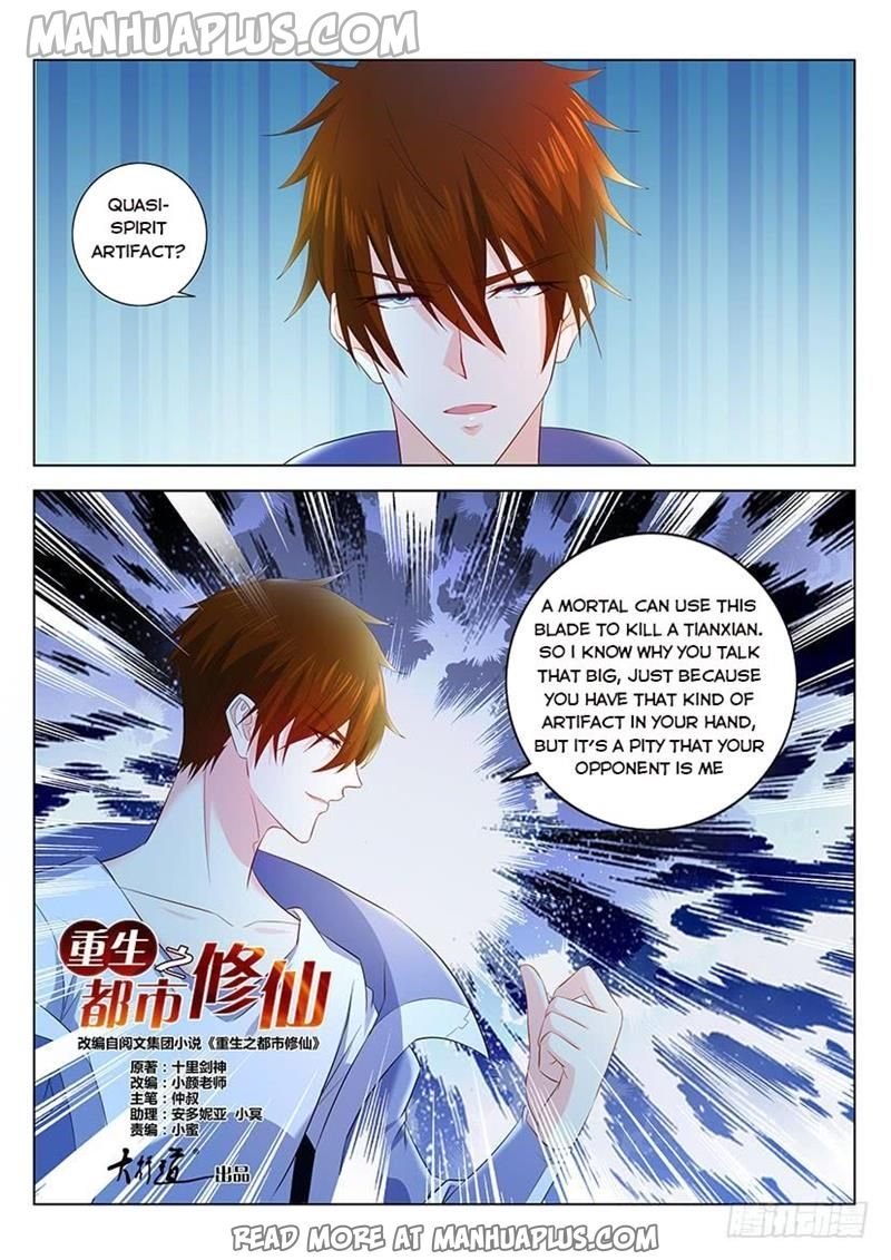 rebirth-of-the-urban-immortal-cultivator-chap-348-5