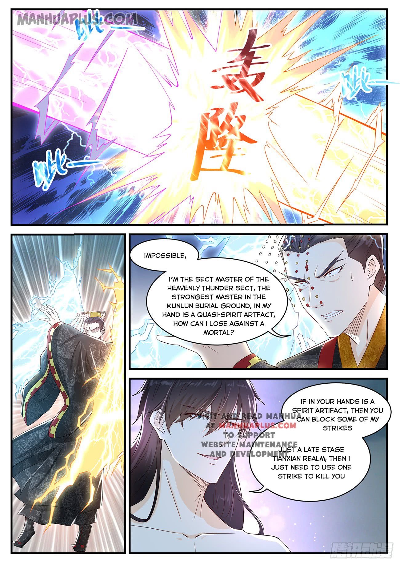 rebirth-of-the-urban-immortal-cultivator-chap-372-13