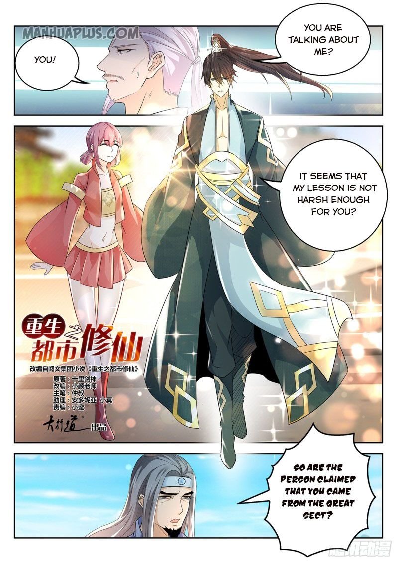 rebirth-of-the-urban-immortal-cultivator-chap-375-8