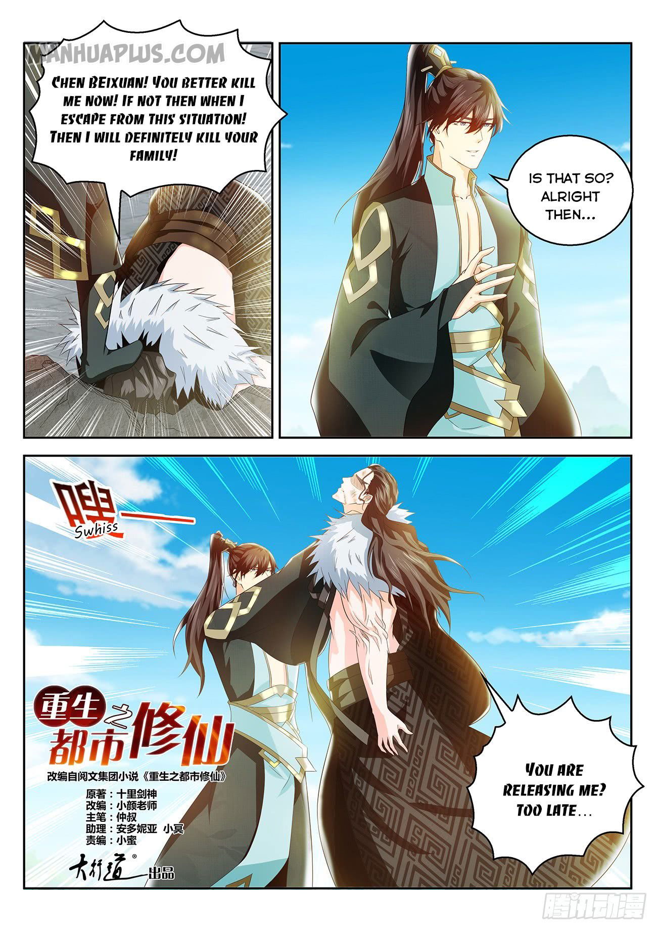 rebirth-of-the-urban-immortal-cultivator-chap-379-5